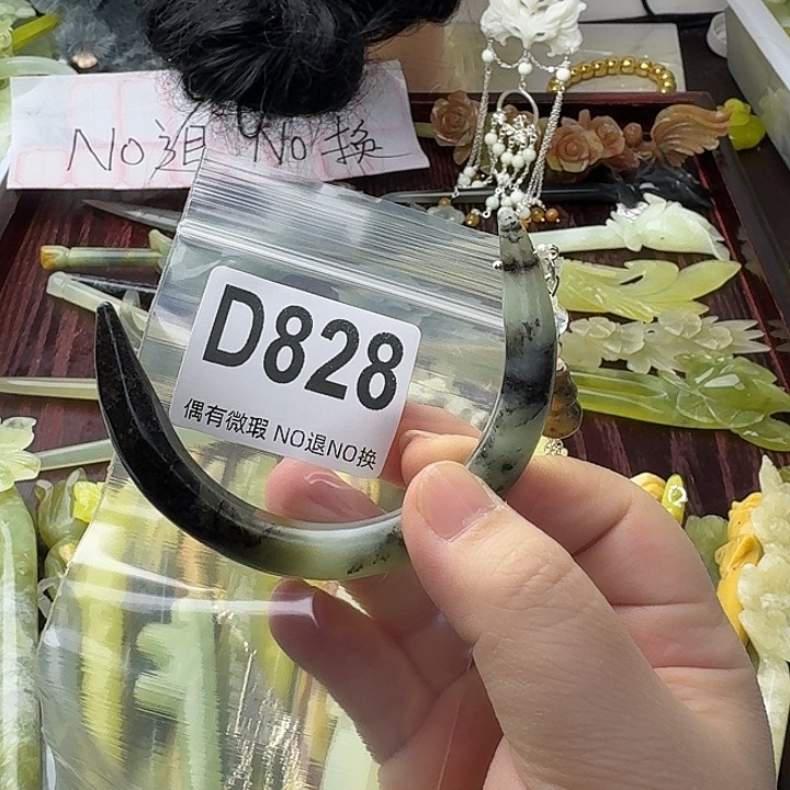 痞***3蛇纹石玉合金发饰