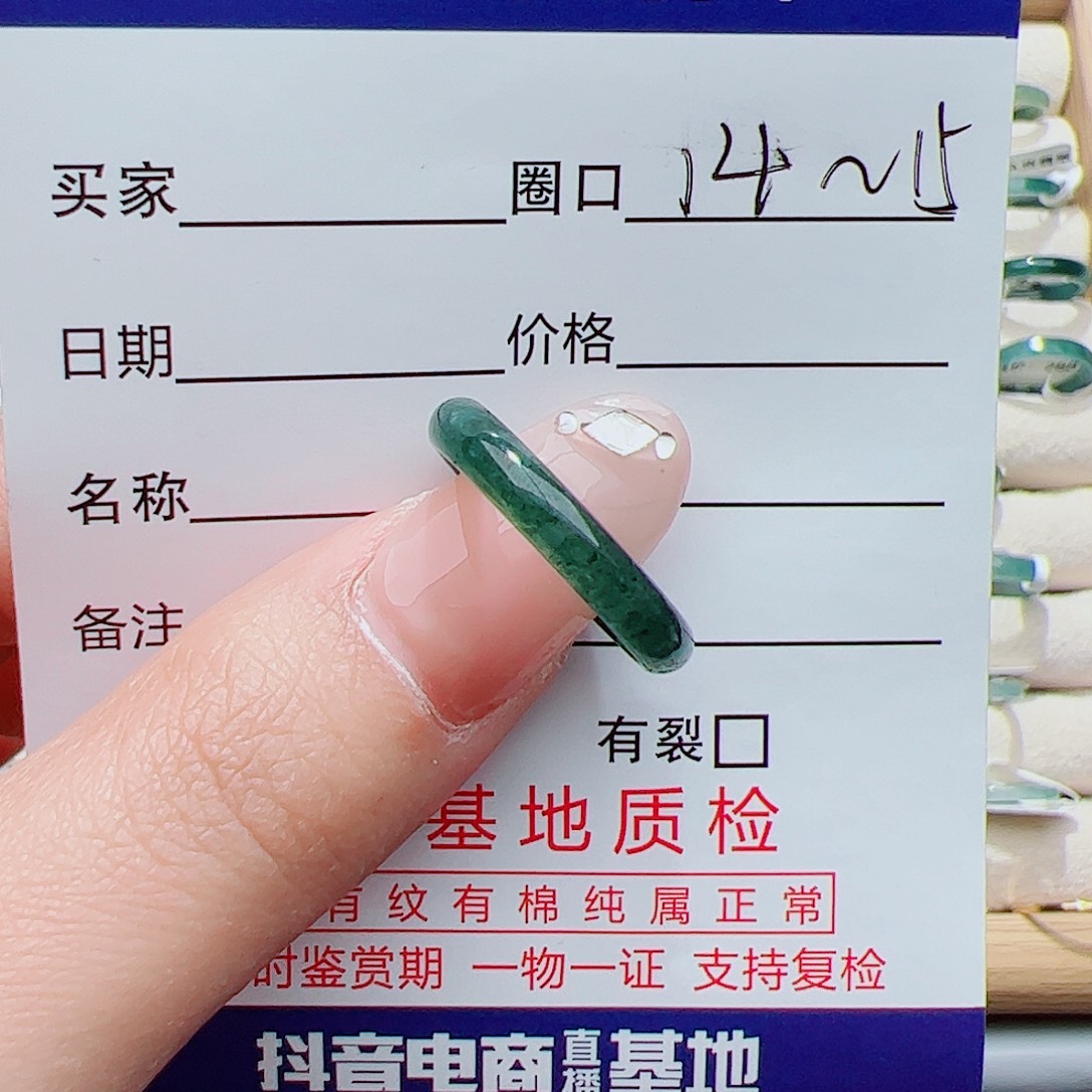 娓***听翡翠未镶嵌戒指天然