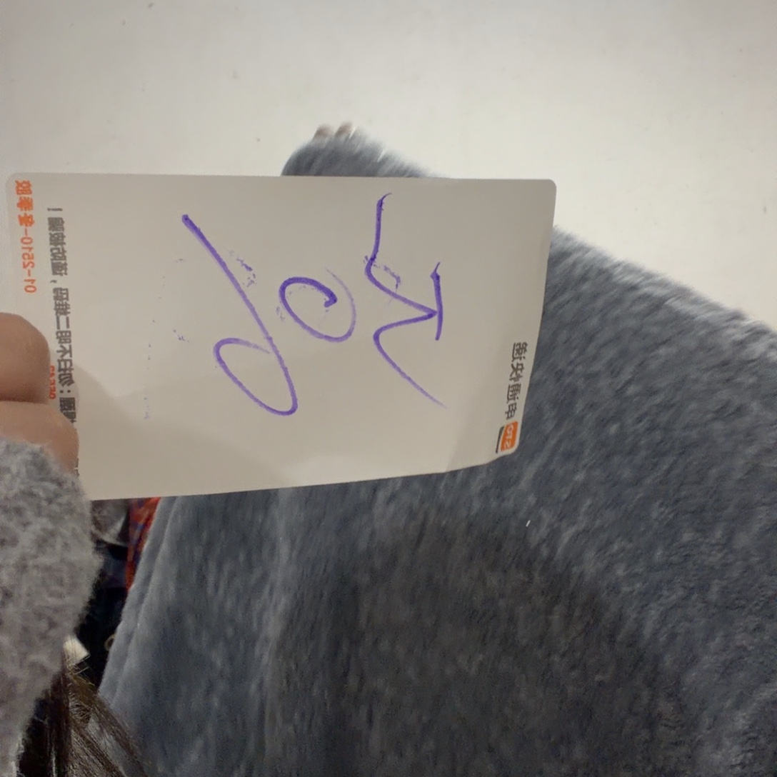 三米一份单面时装毛B06 