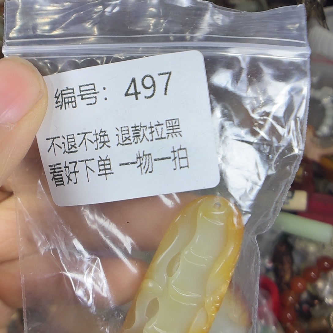 秋***意花岗石铁合金497。 000000000000