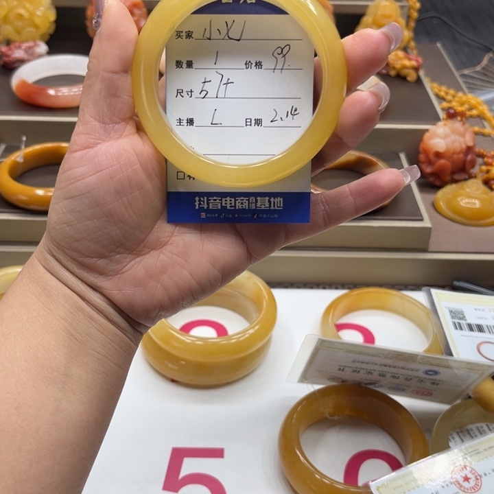 石英质玉（黄龙玉）手镯未镶嵌小*