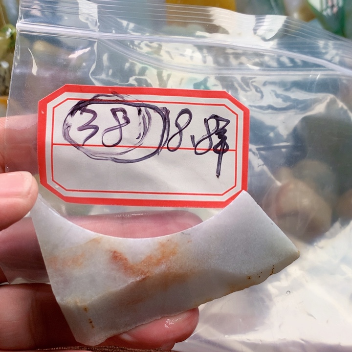 翡翠未镶嵌颈饰缅甸天然翡翠吊坠片料