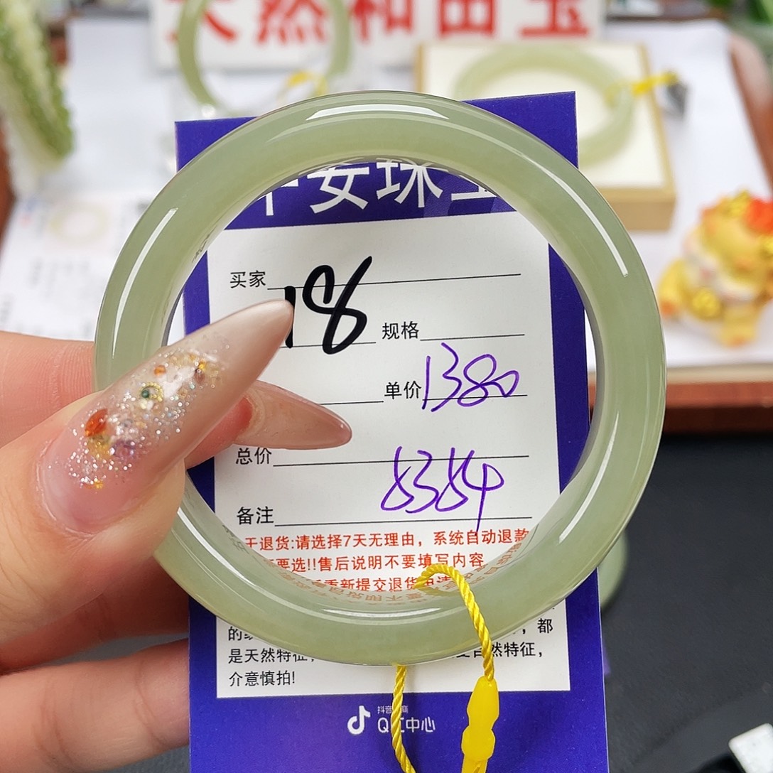 和田玉未镶嵌手镯