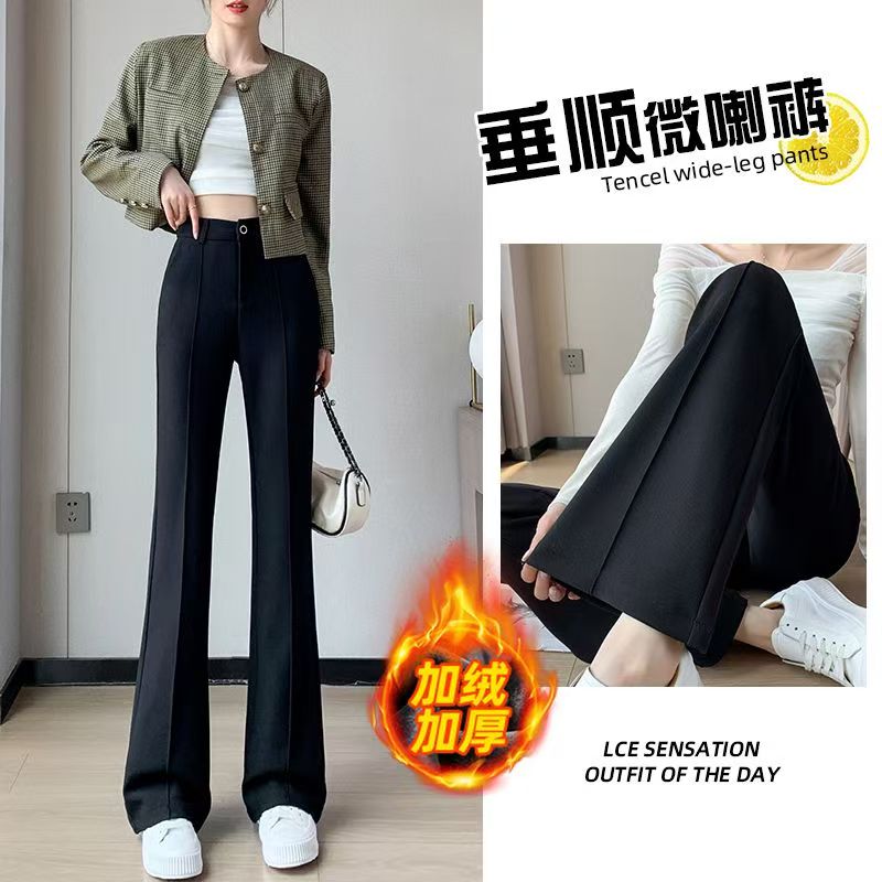 西装裤女秋冬新款高腰显瘦微喇叭裤时尚百搭垂感小个子休闲拖地裤