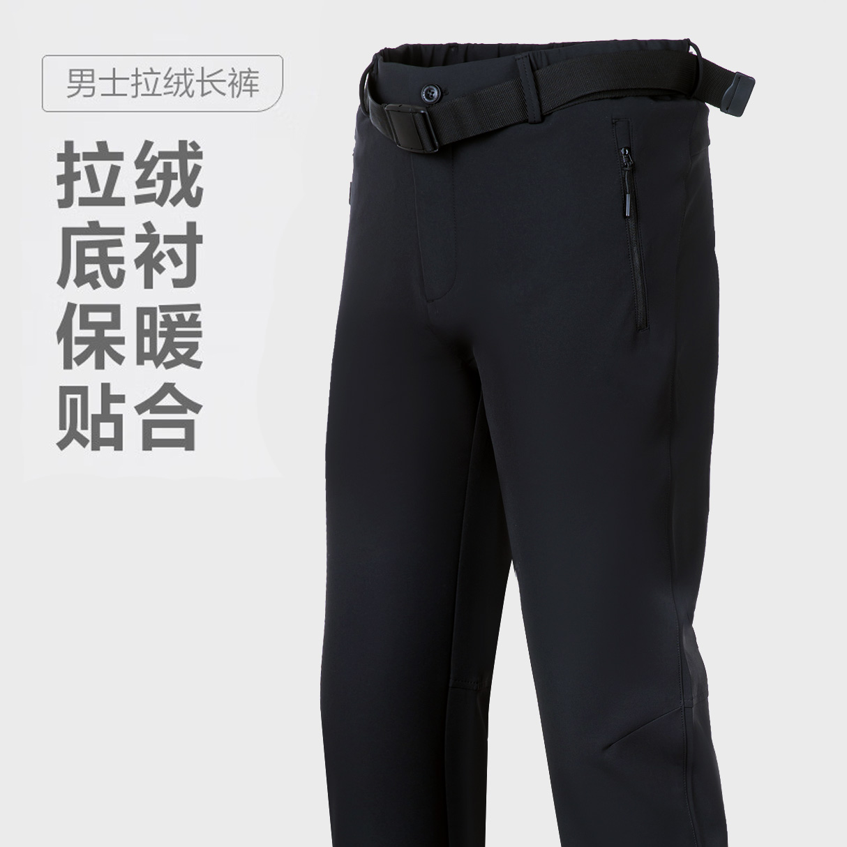 软壳长裤 户外运动休闲常规版型弹力防泼水软壳裤