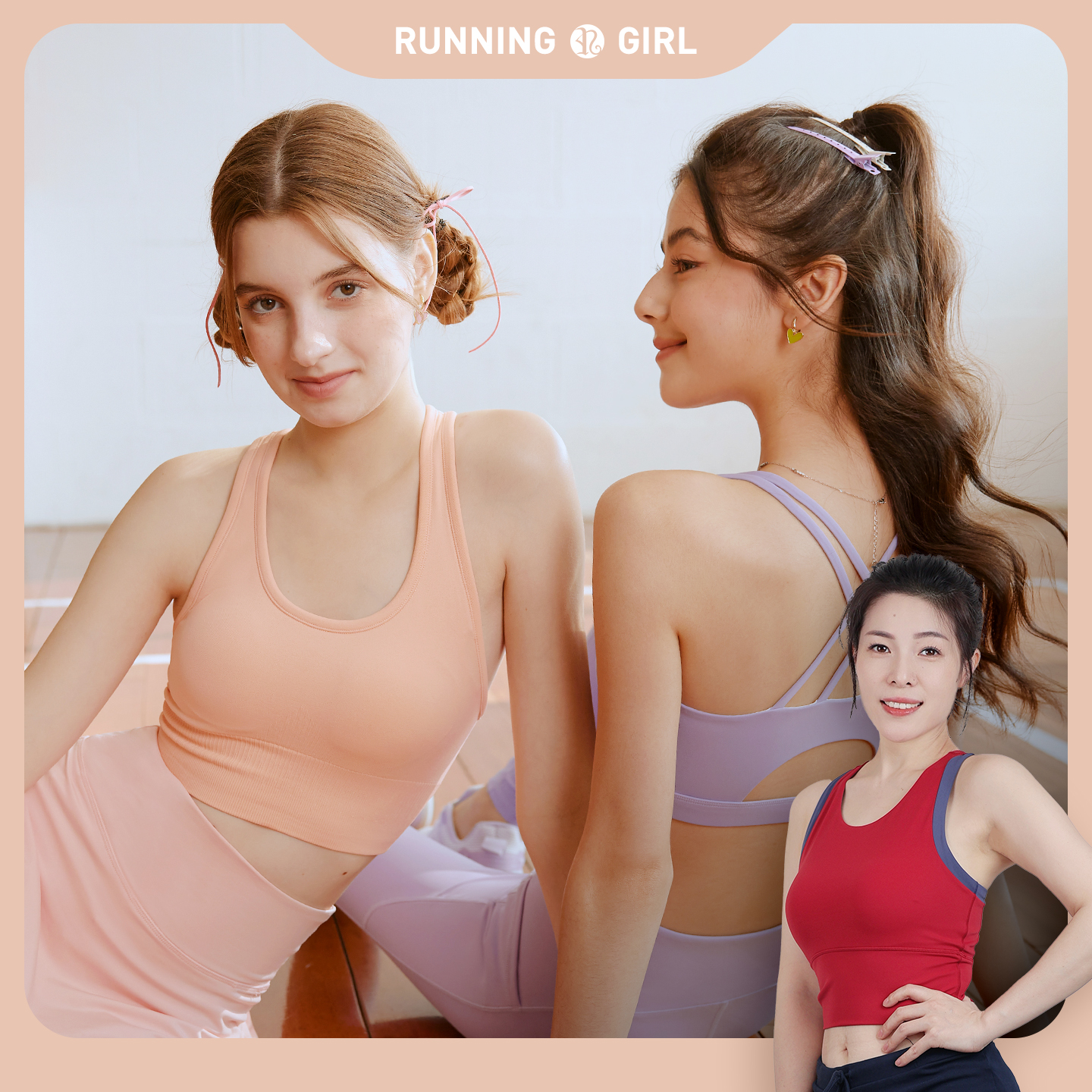 【姣姣老师专属】RUNNINGGIRL 一体式防震跑步文胸瑜伽健身工字美背