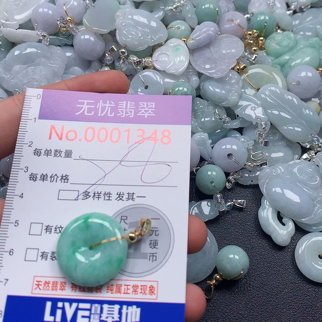 颈饰未镶嵌翡翠v