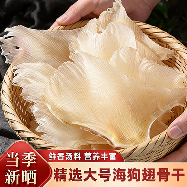 【精选海狗翅】大号海狗次鱼次煲汤翅海鲜干货次商品图