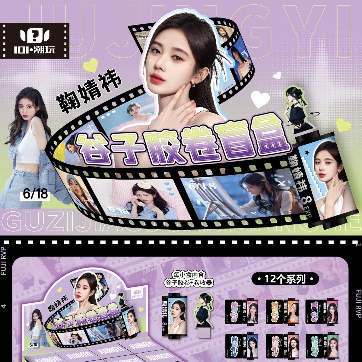 动漫明星合集胶卷鞠婧祎赵露思第五人格盗墓笔记精美钥匙扣礼物