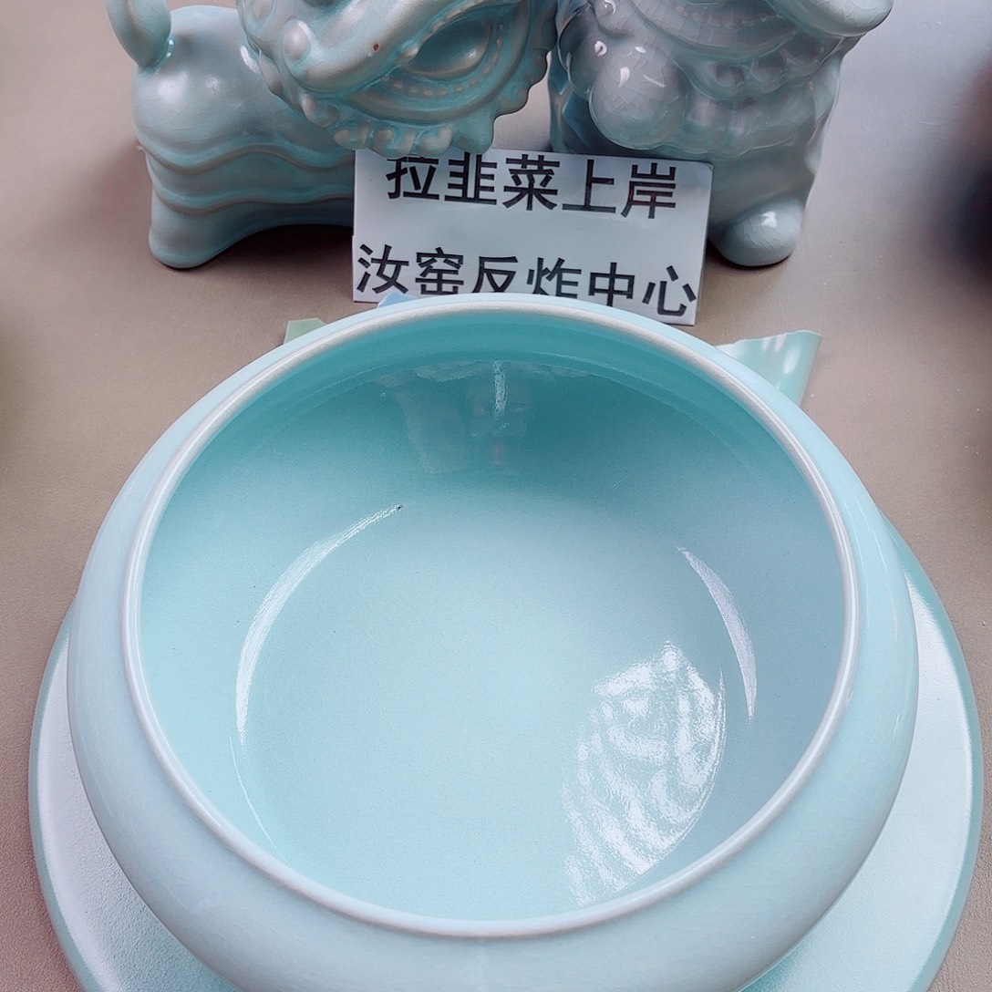 瓷片与王同行，汝你所愿微瑕