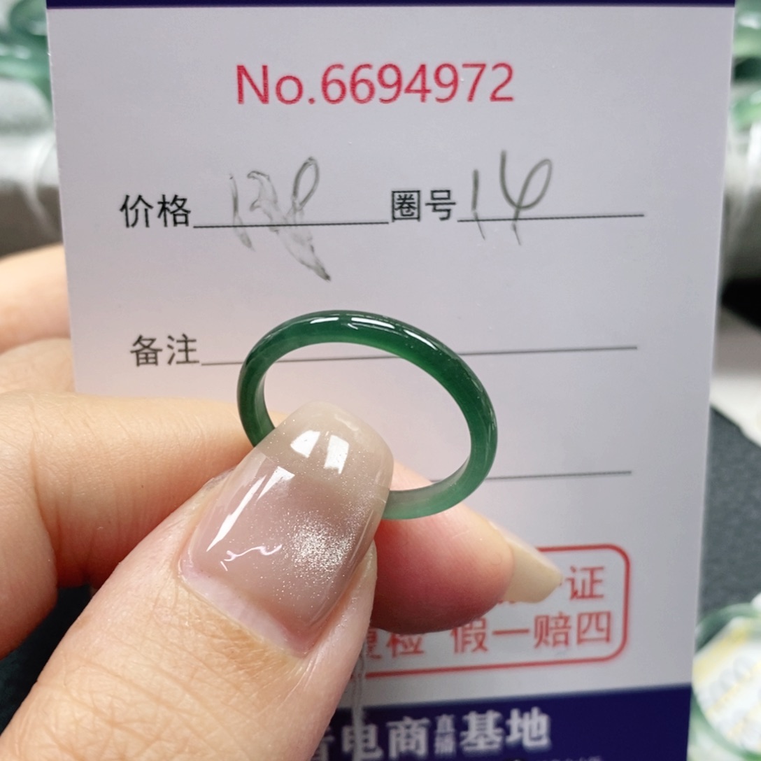 翡翠戒指未镶嵌柚**ღ天然