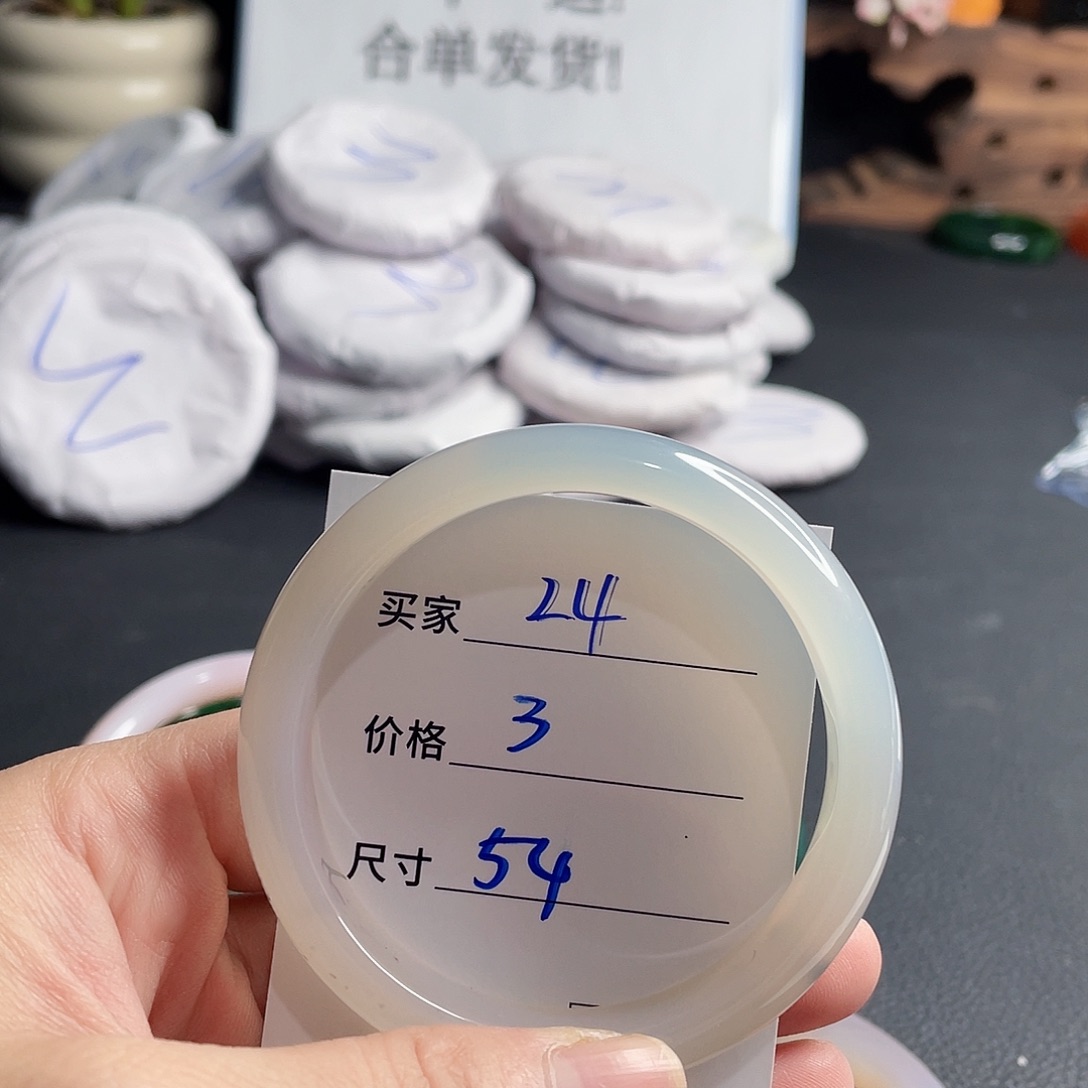 手镯玛瑙/玉髓未镶嵌
