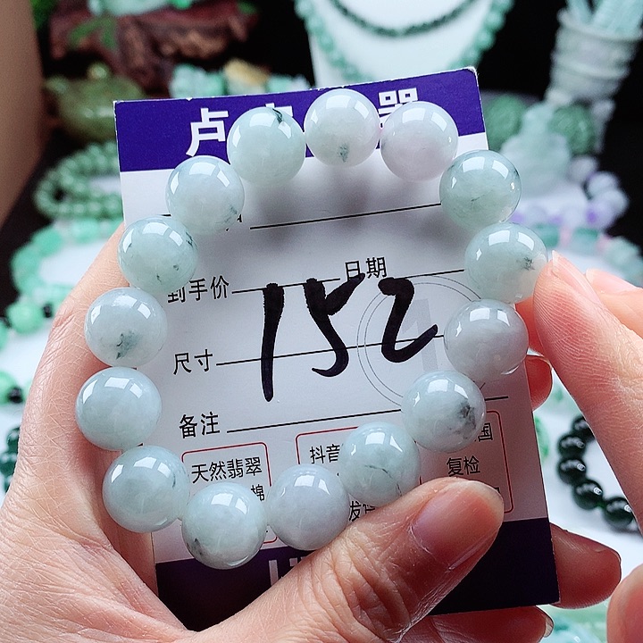 翡翠手链未镶嵌卡14.2
