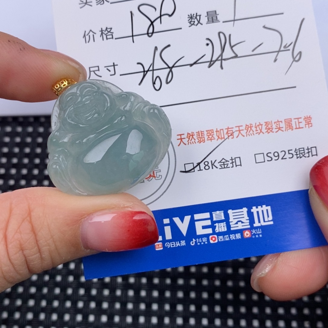 翡翠颈饰18K金镶嵌挂件