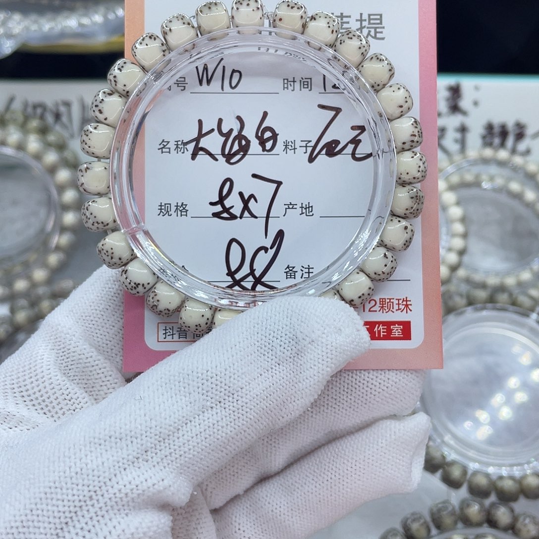 菩提籽类10大留白河豚000