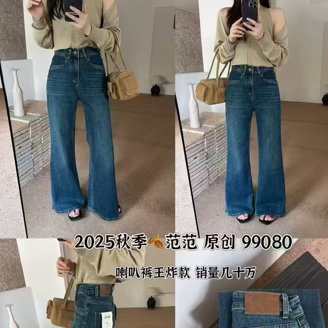 RECO 99080正品高腰微喇牛仔裤女秋新宽松显瘦浅色简约阔腿拖地裤