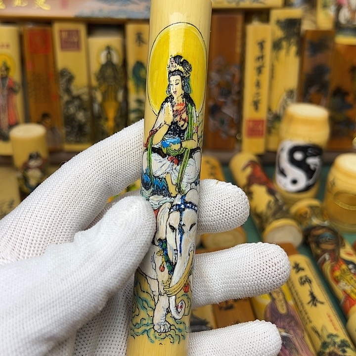 梦***安普贤菩萨放漏款实心竹