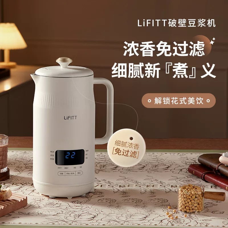 1.2L多功能破壁机家用豆浆机辅食机
