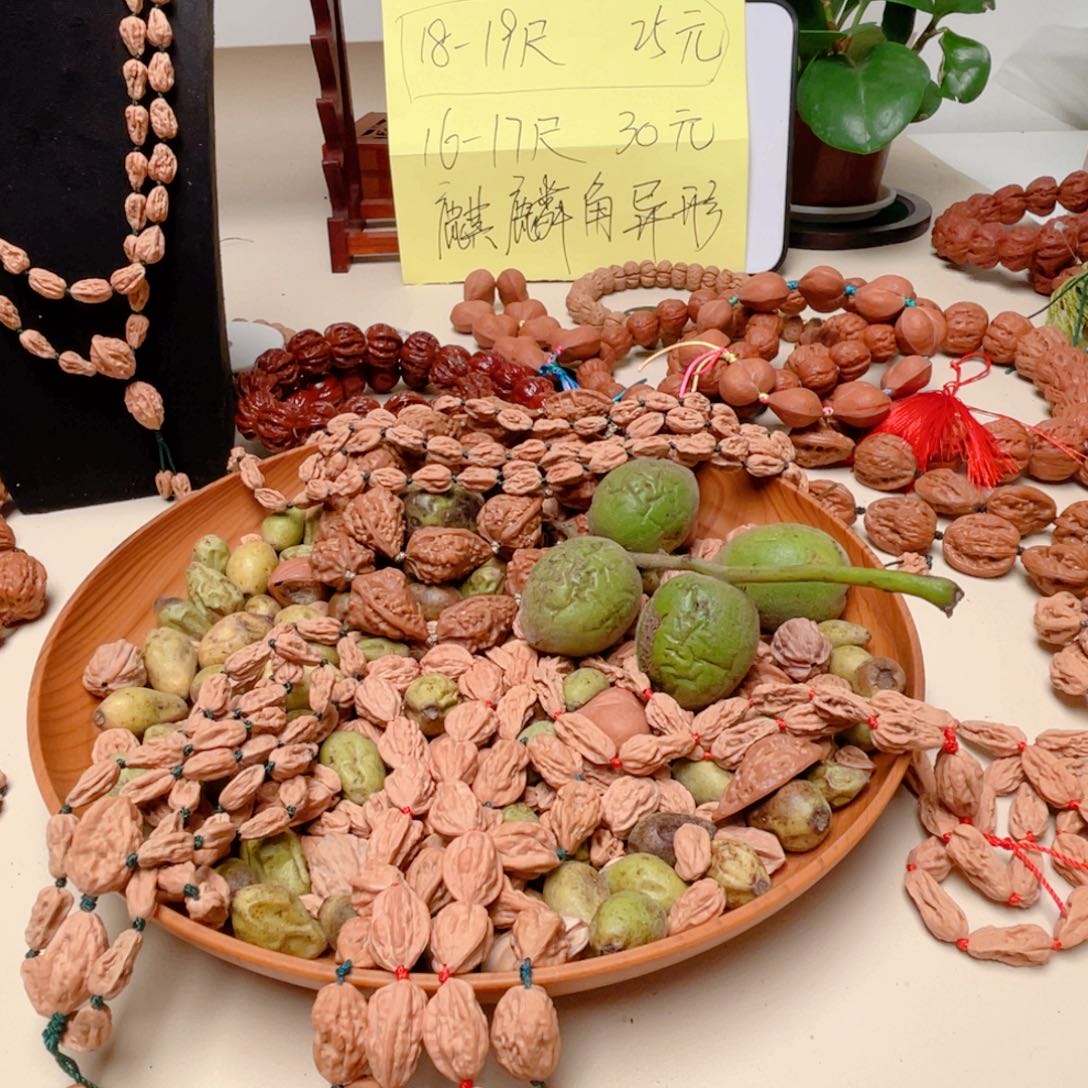 找****文玩核桃吊坠小蛤蟆