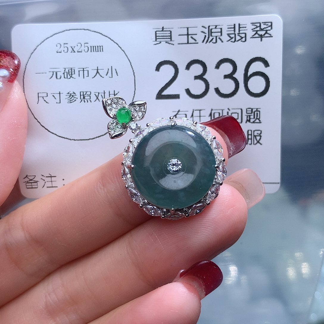 翡翠颈饰未镶嵌2336。