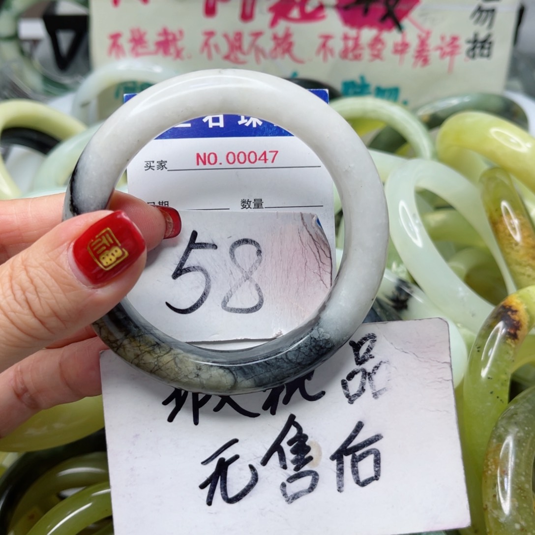 蛇纹石玉手镯未镶嵌