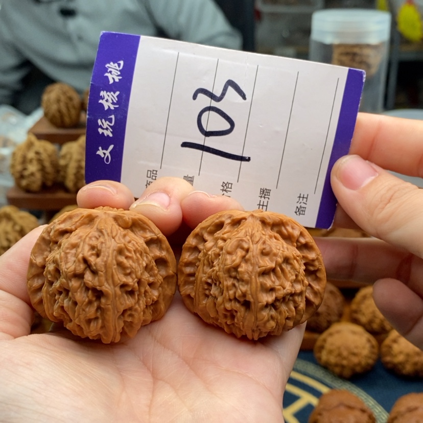 【闪购商品】文玩核桃吊坠41白狮子