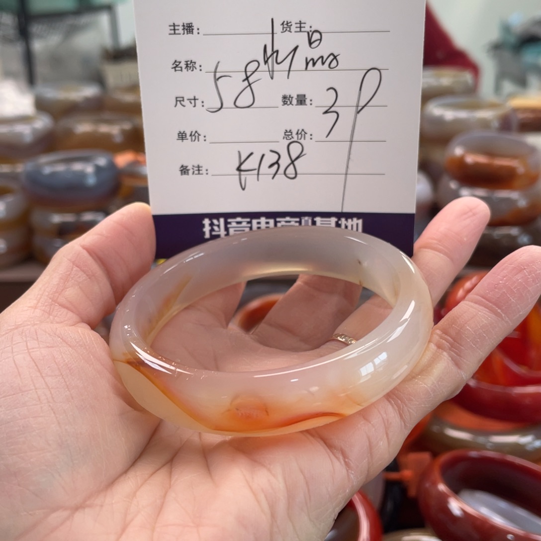 茤***琳玛瑙/玉髓未镶嵌手镯