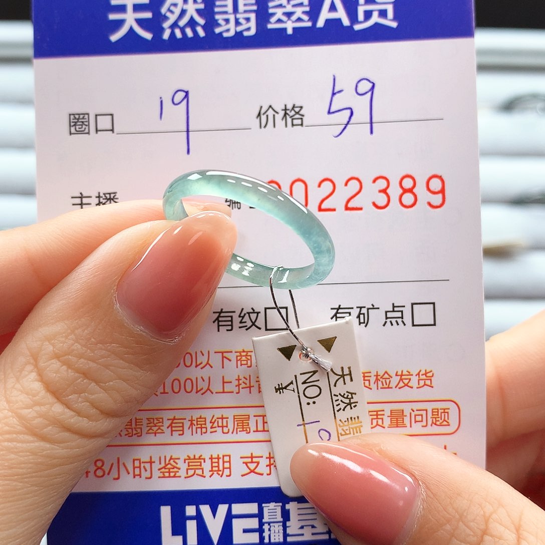 翡翠戒指未镶嵌翡翠