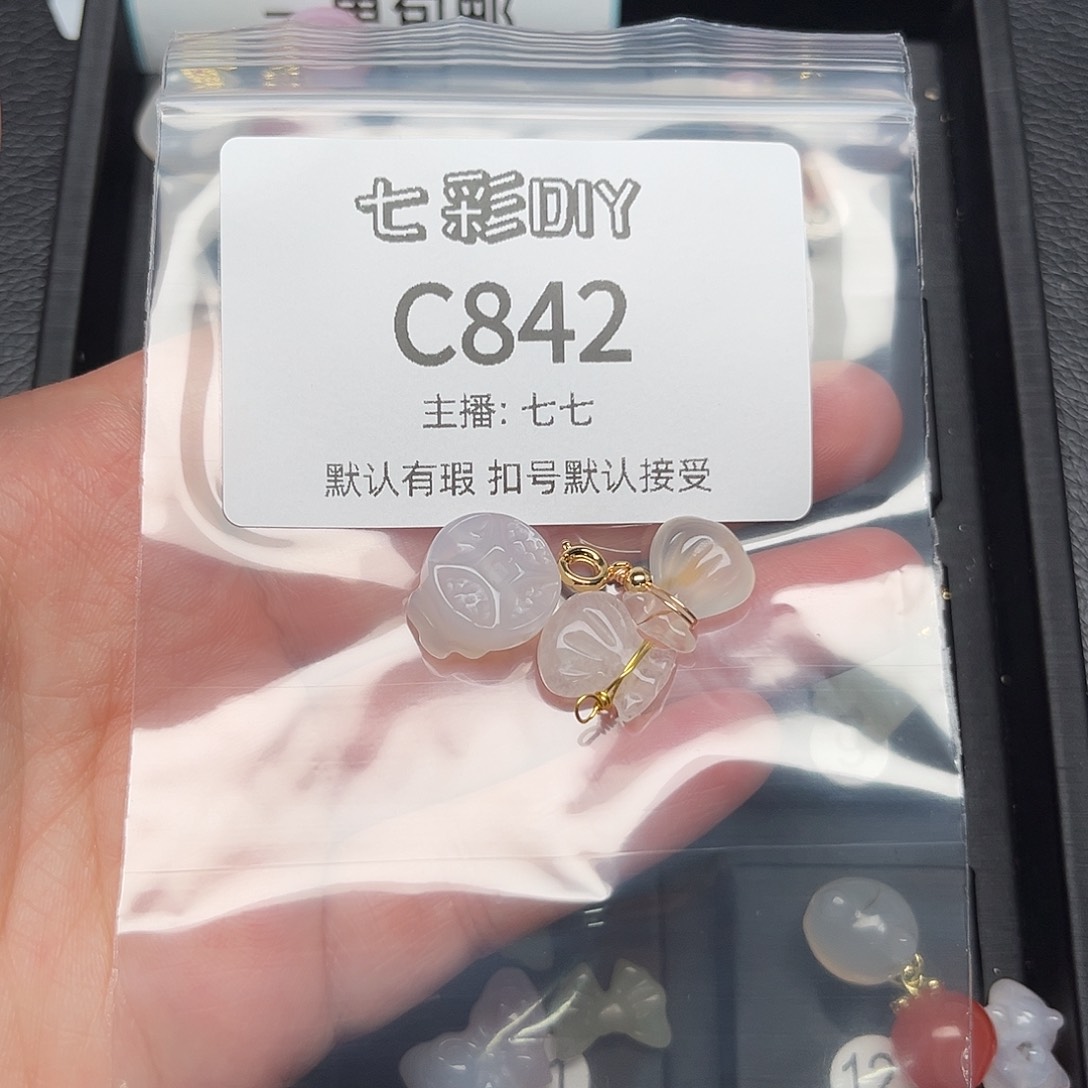 玛瑙/玉髓颈饰合金B*