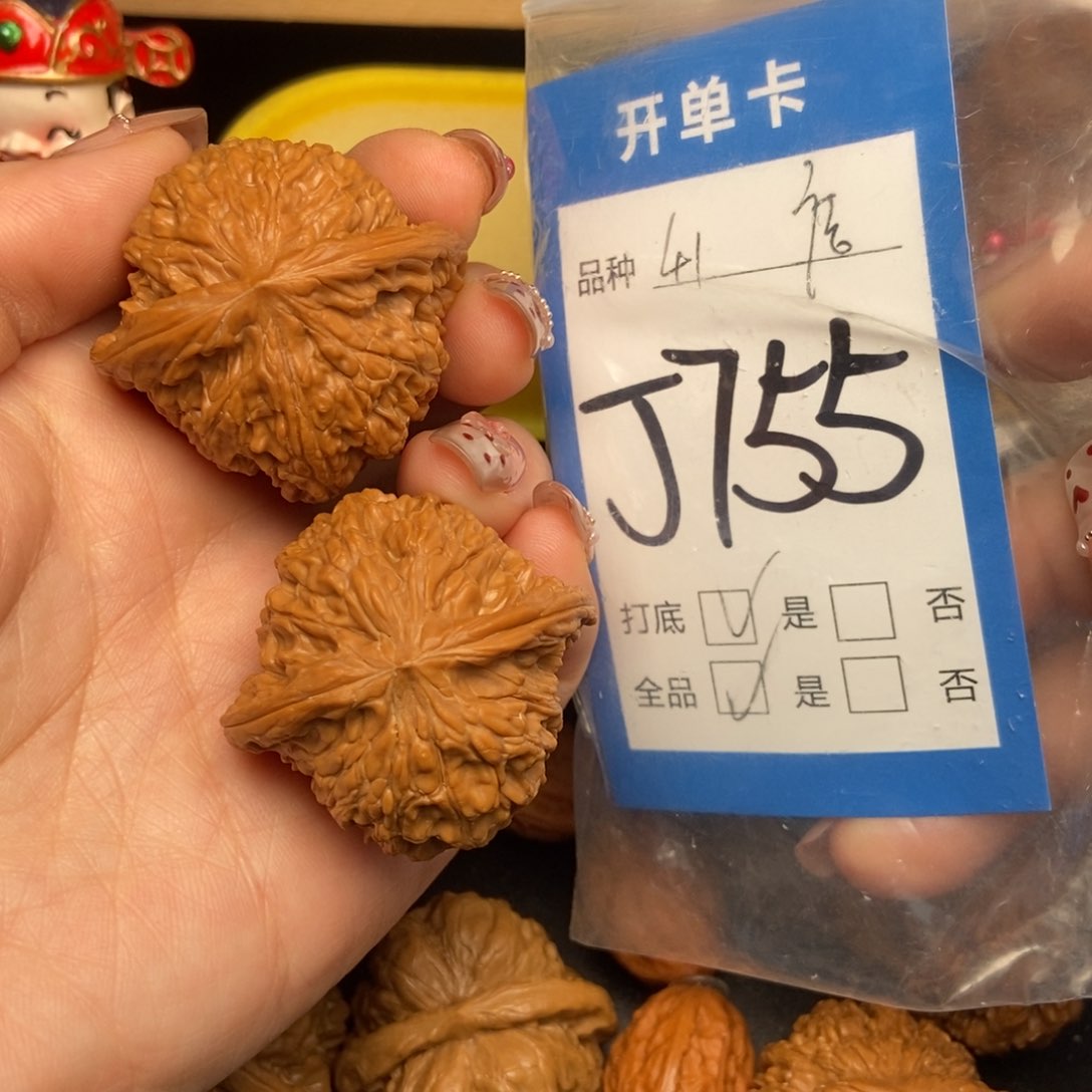 桃核吊坠核桃磨盘狮子头