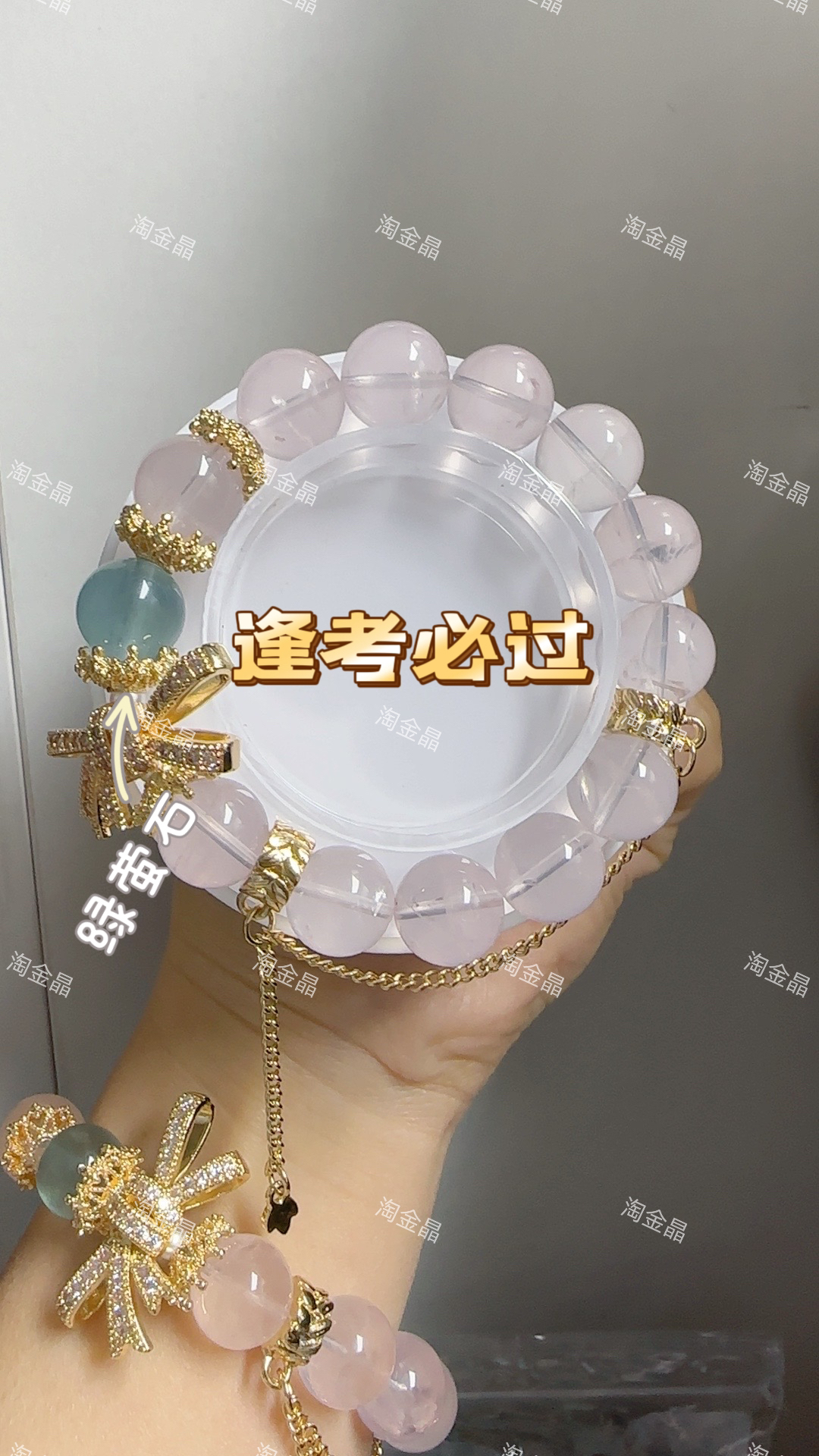 【原创】天然粉晶手链女招桃花姻缘白水晶僻邪平安送女友闺蜜礼物