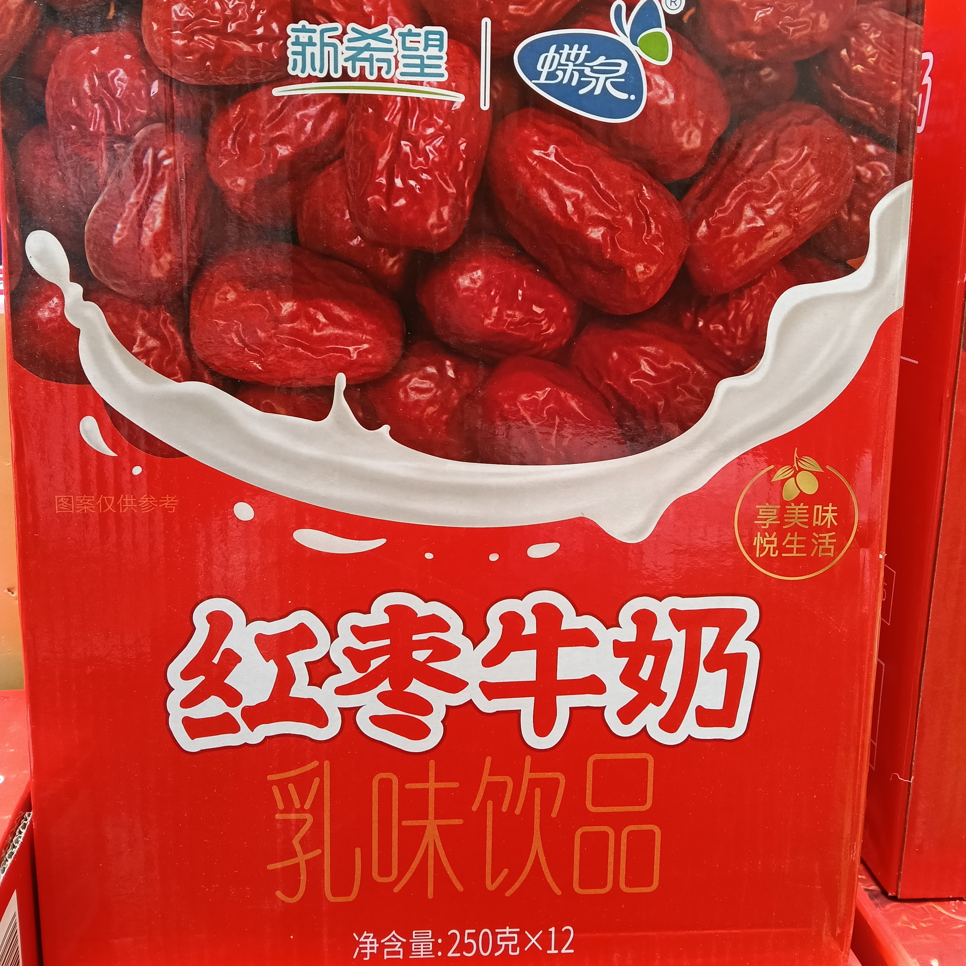 新希望碟泉红枣牛奶