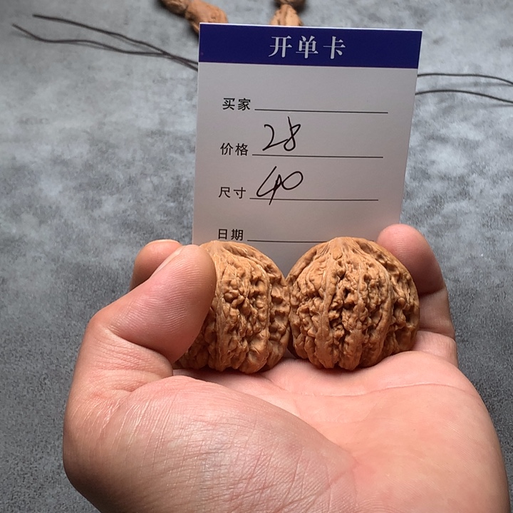 文玩核桃吊坠老款密纹文玩核桃