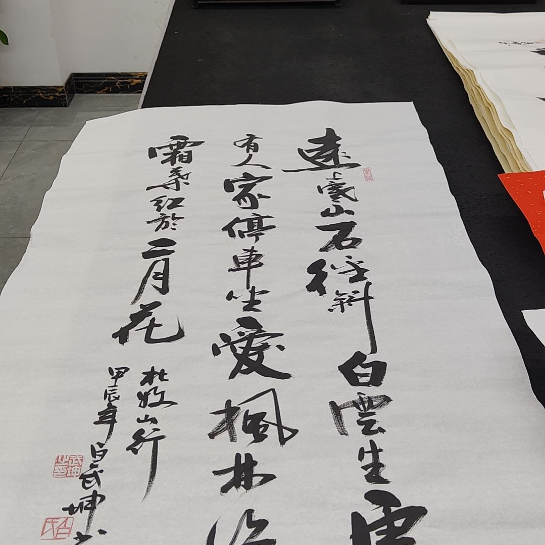 白武坤老师作品一副