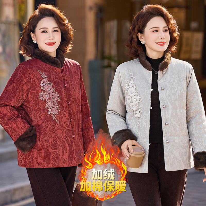 2025冬季刺绣短款立领加厚中老年女装棉衣加绒保暖妈妈装外套