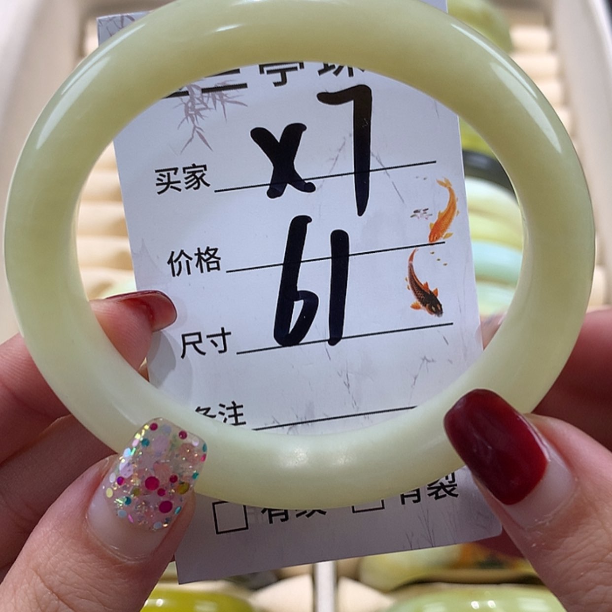 【闪购商品】蛇纹石玉手镯未镶嵌