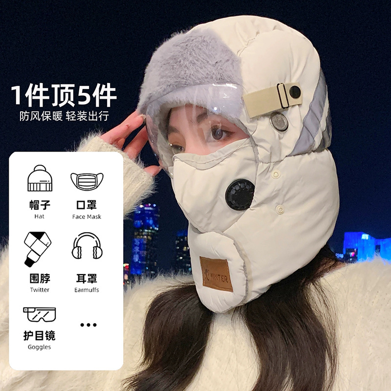 【一件顶五件】冬季户外骑行雷锋帽流光风保暖一体帽保暖帽加绒防寒