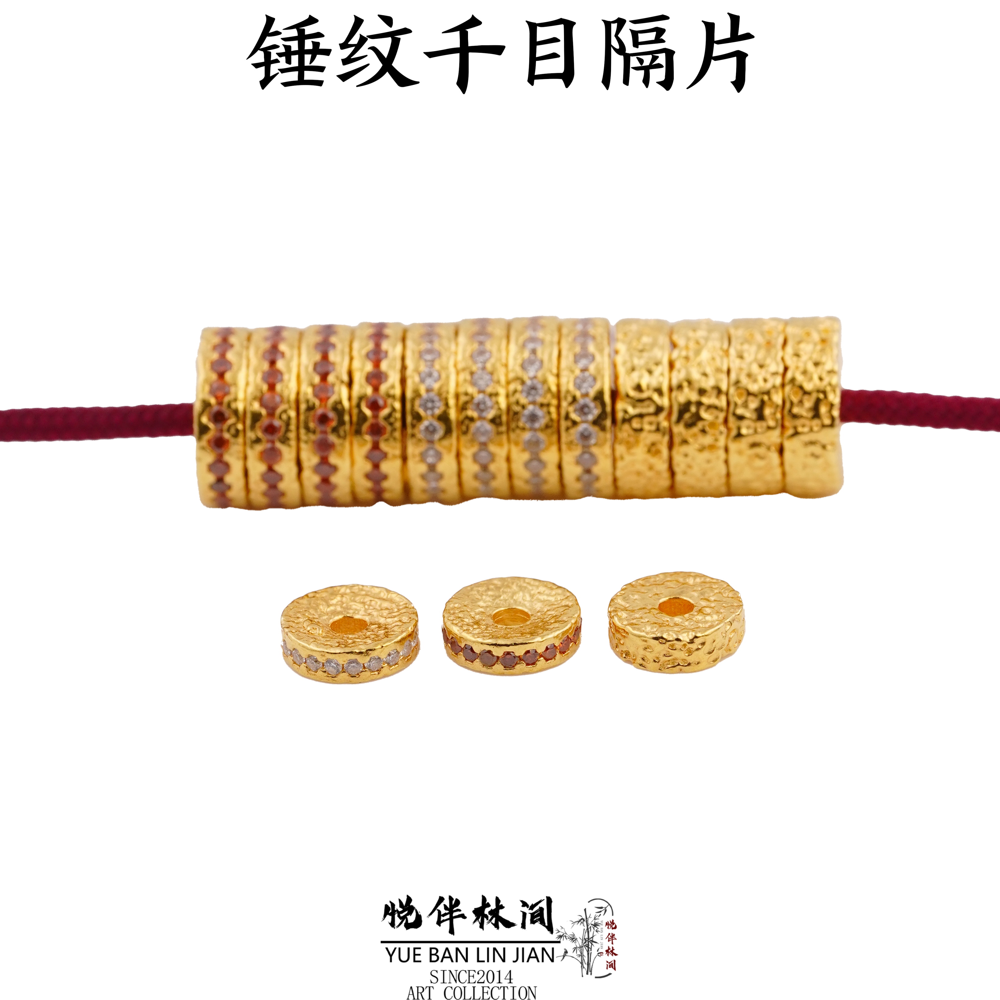 足银银制品 足银锤纹千目隔片卡环文玩配饰手串归圆5D无氰电铸