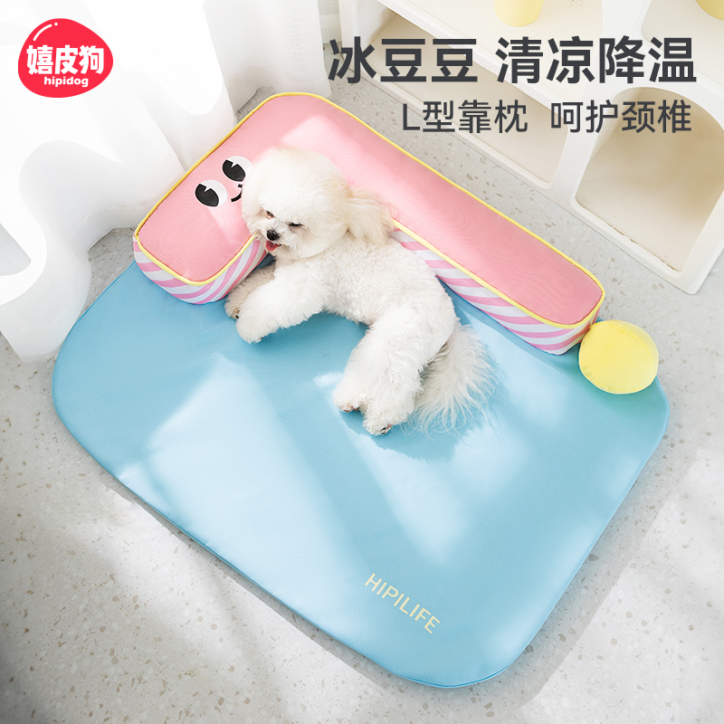 [达人]狗窝春夏季多巴胺色系靠枕垫子夏天透气清凉中小型犬窝2474