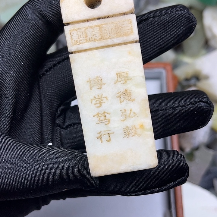 未镶嵌和田玉珠宝奇石