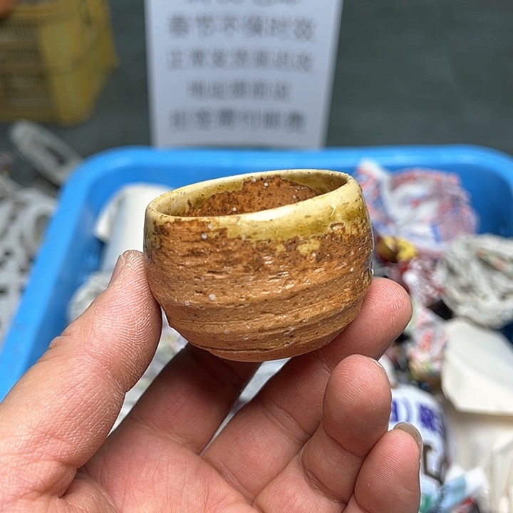 38包邮，盘子，碗，杯子，茶壶，默认瑕疵