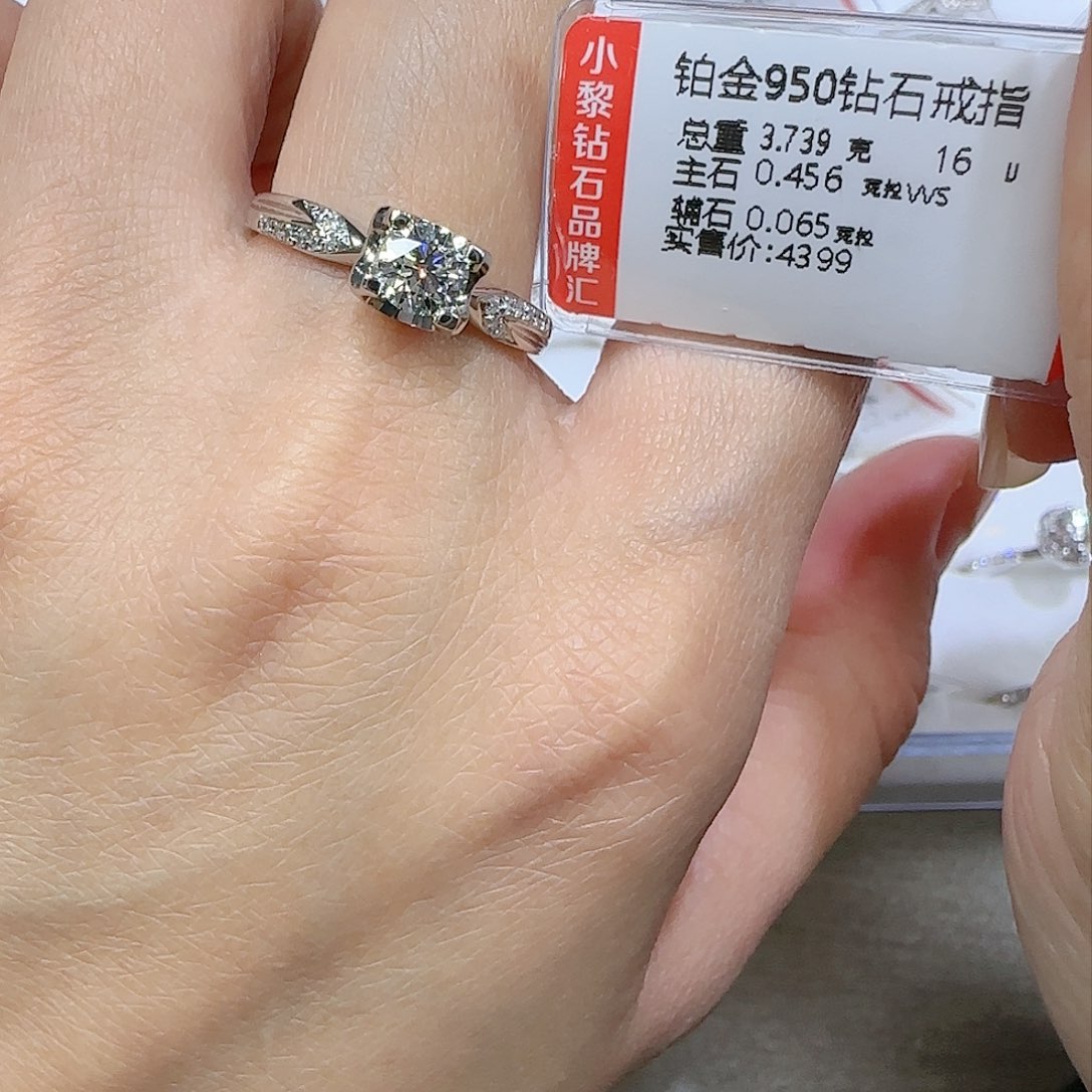 钻石戒指/指环铂Pt950镶嵌