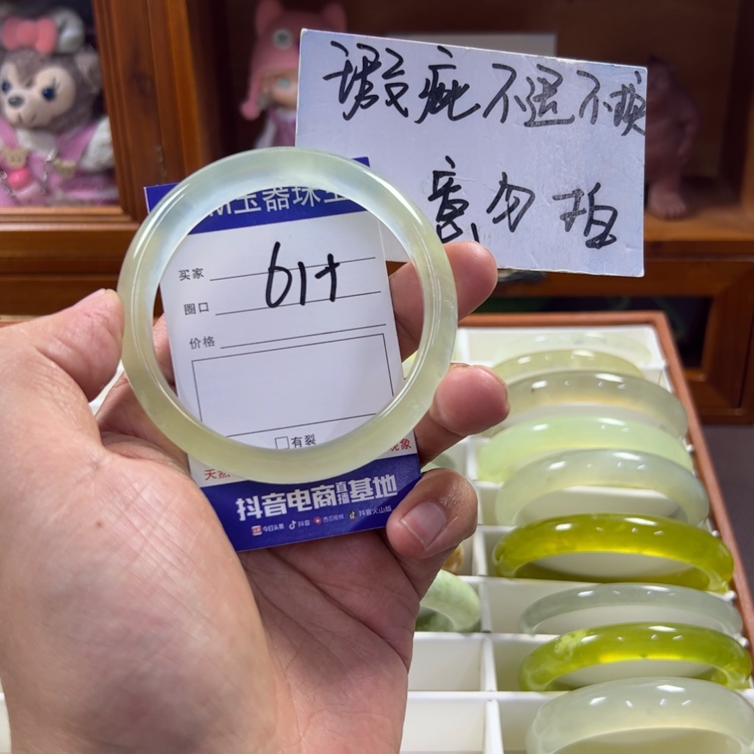 蛇纹石玉未镶嵌手镯595
