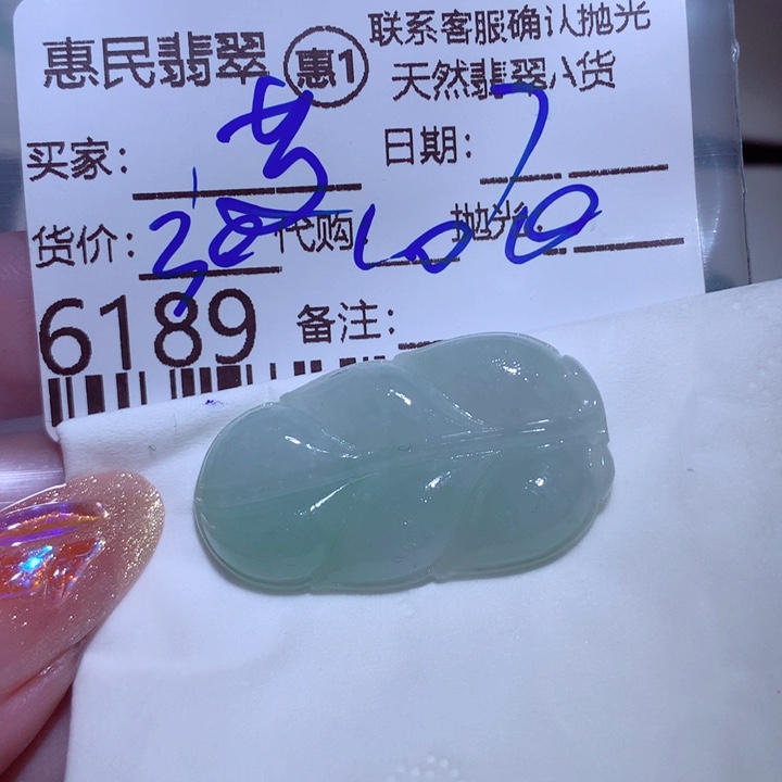 定制翡翠未镶嵌梦*梦