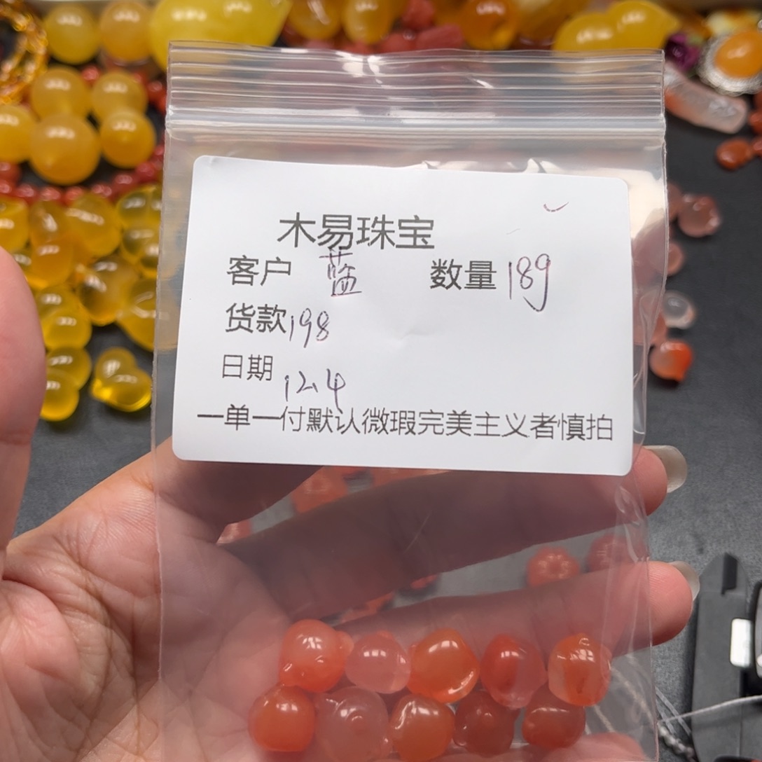 蓝***ᴬ南红玛瑙未镶嵌配饰