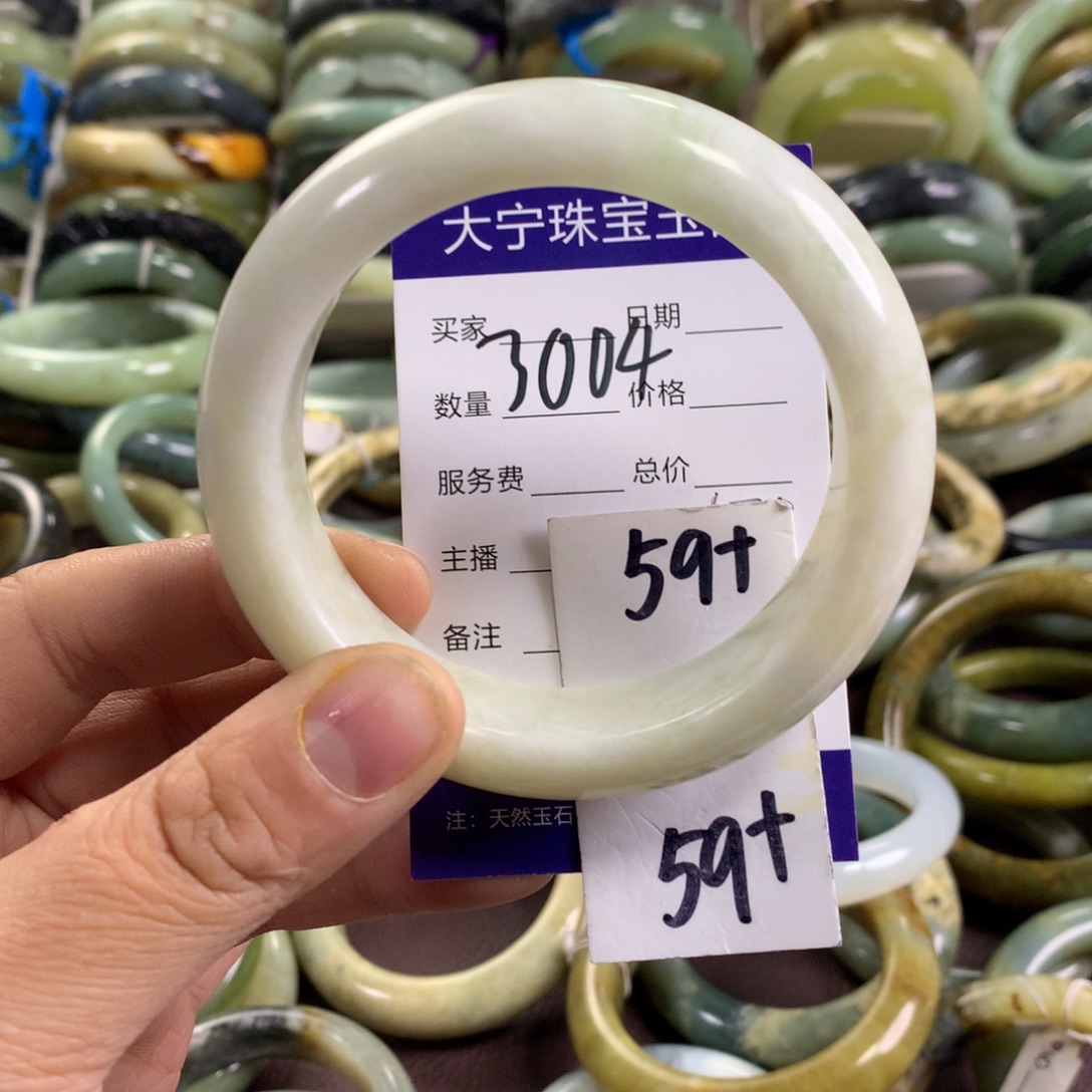 蛇纹石玉未镶嵌手镯3004