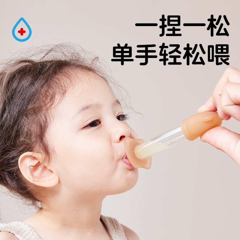 【喂药神器】香港巴比象宝宝防呛喂水滴管奶嘴式喂药器婴幼儿硅胶