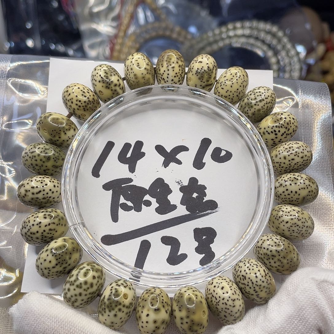 星月菩提手串14×10原生态