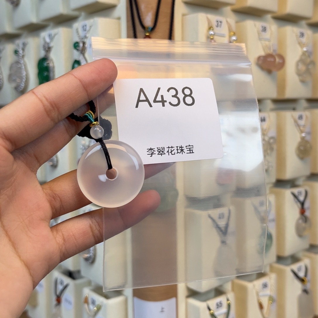 看***海玛瑙/玉髓合金颈饰