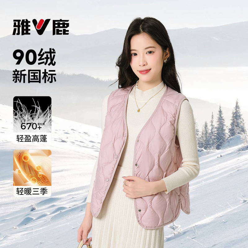 雅鹿轻薄羽绒马甲女款短款2025新款外穿羽绒服休闲秋冬季内胆背心